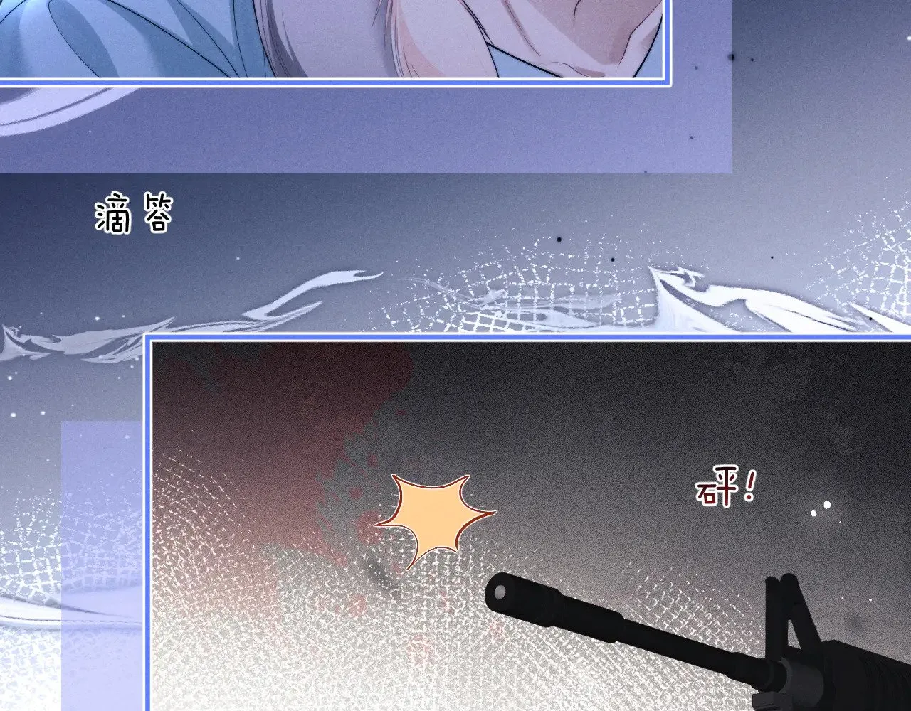 第118话 第25页