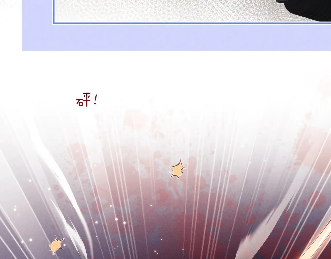 第118话 第26页