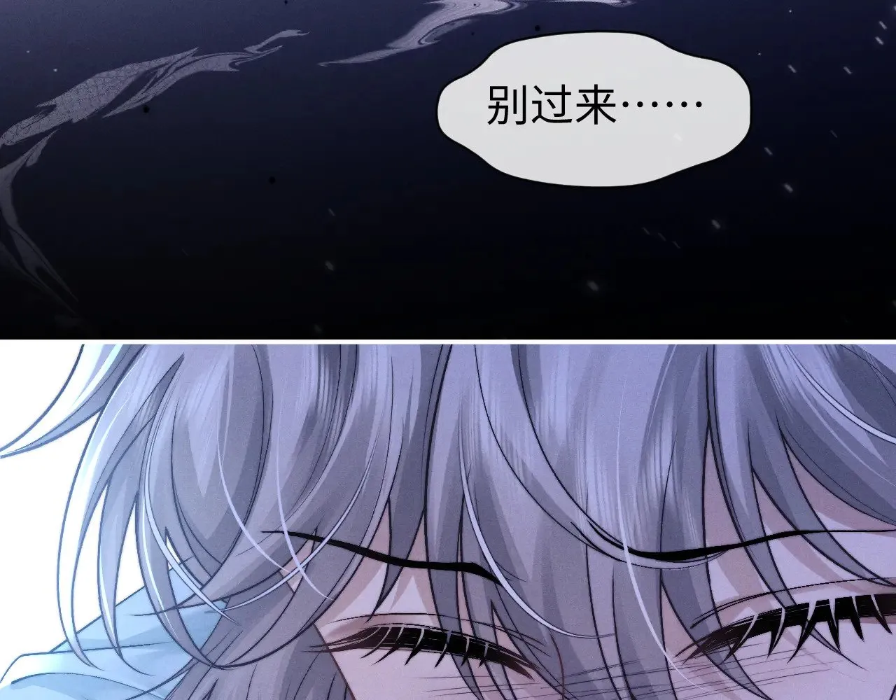 第118话 第32页