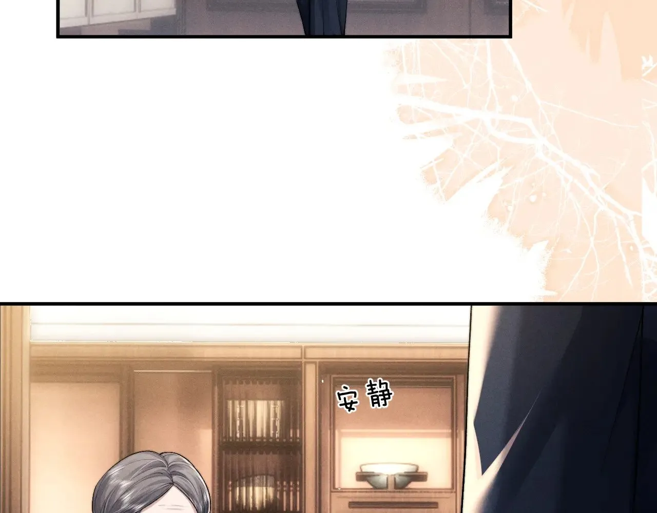 第119话 第7页