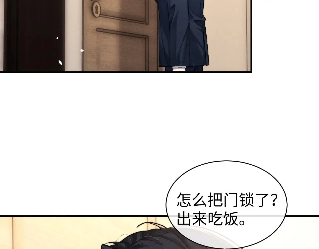 第119话 第12页