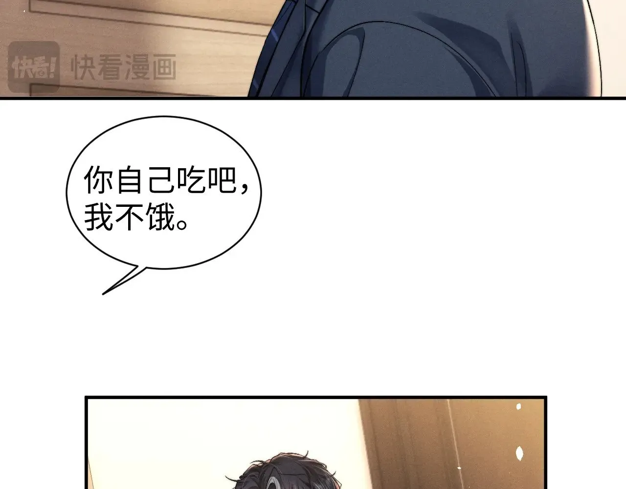 第119话 第14页