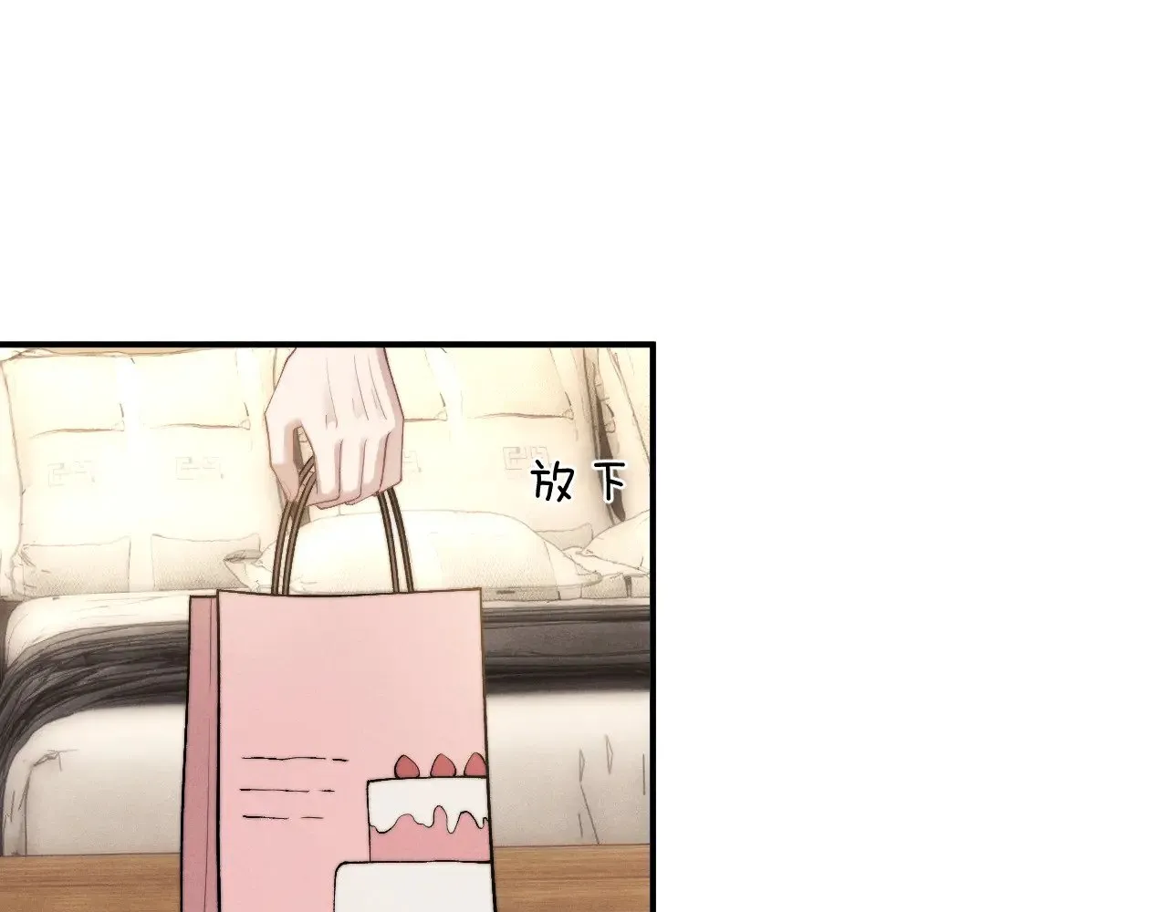 第119话 第21页