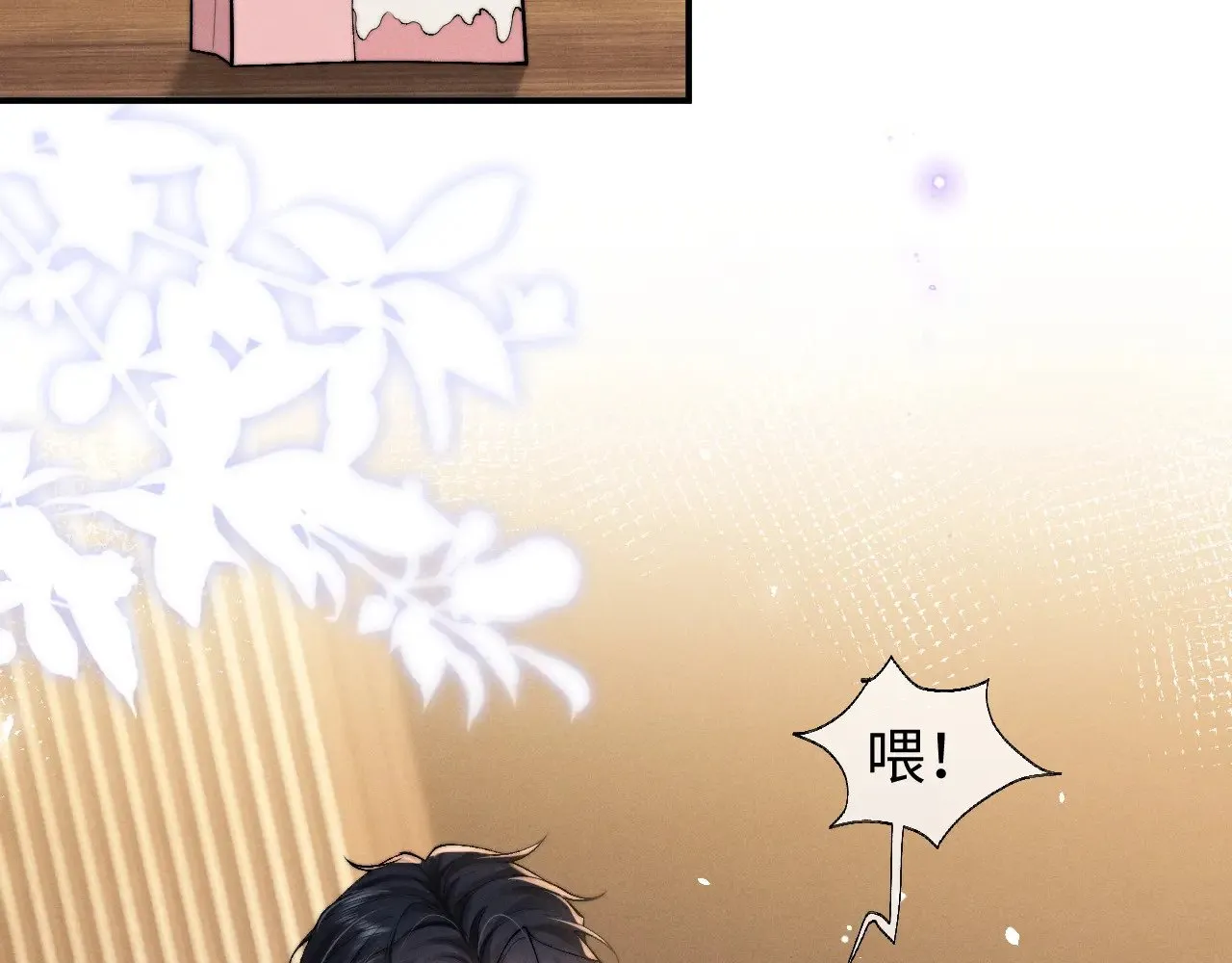 第119话 第22页