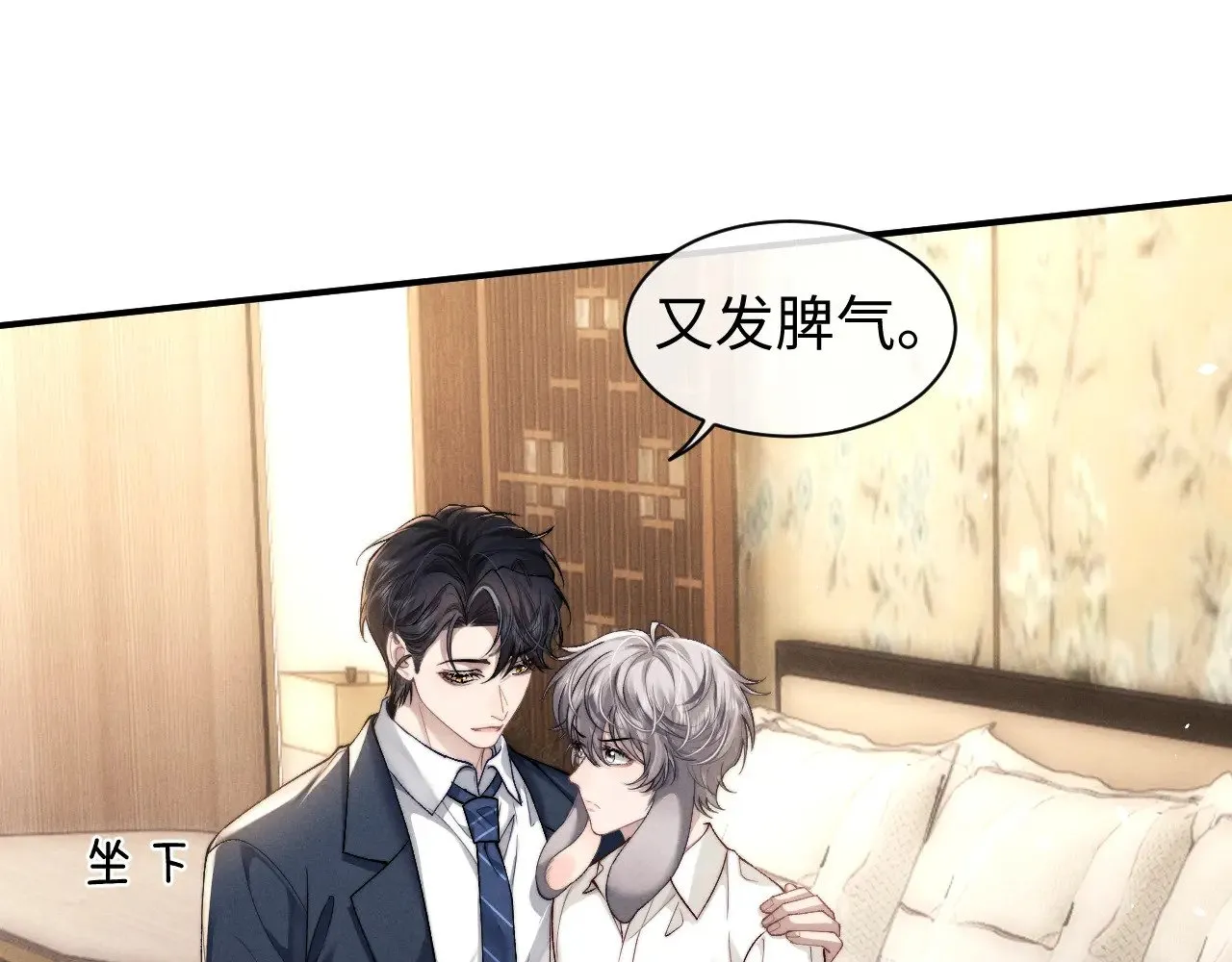 第119话 第25页