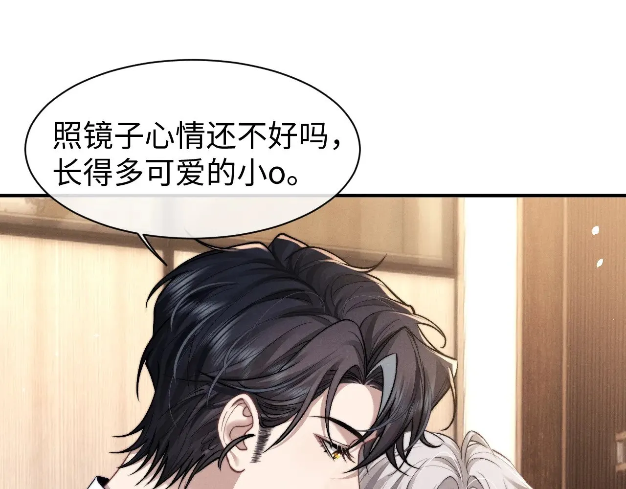 第119话 第27页