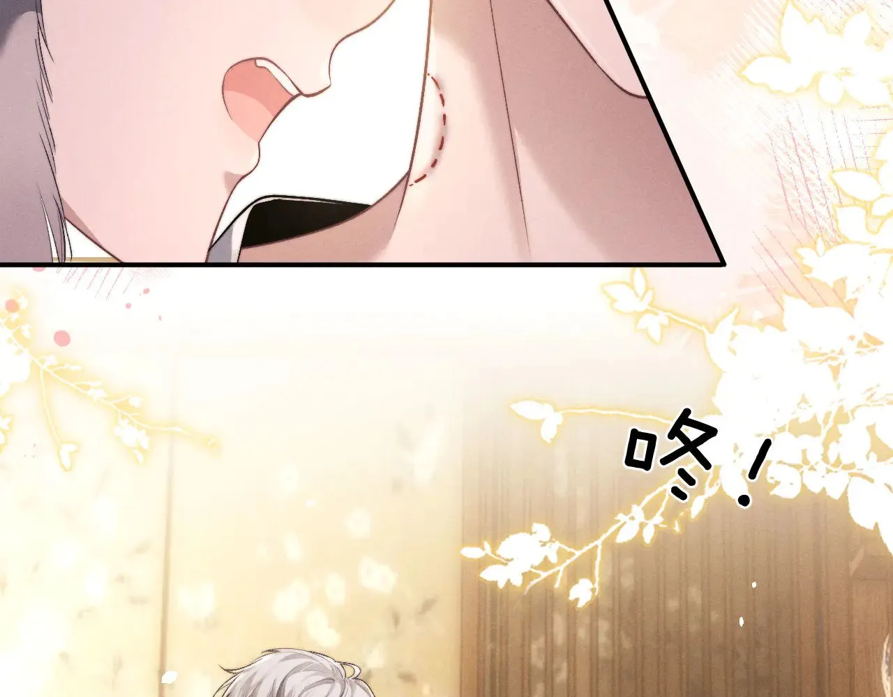 第120话 第5页
