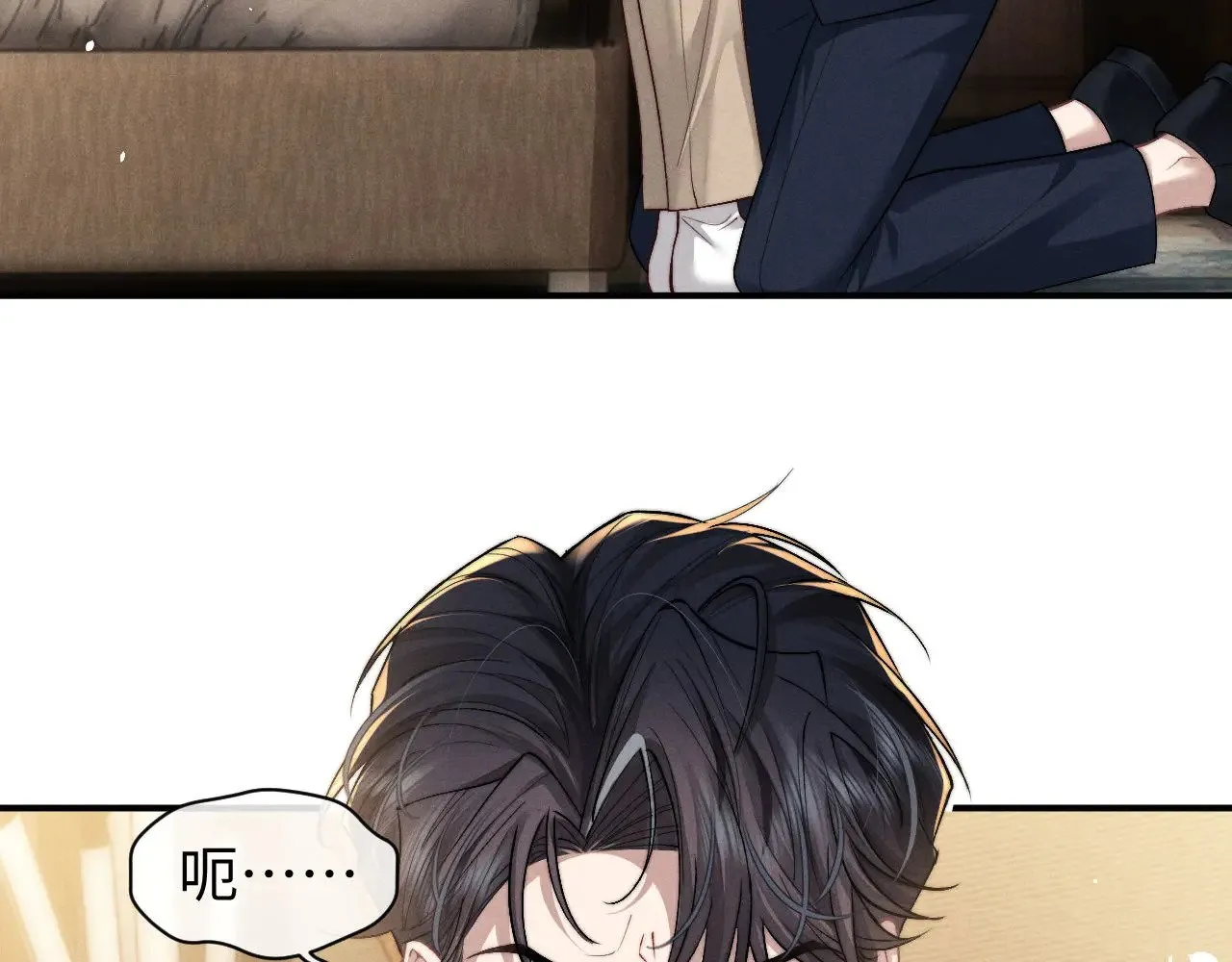 第120话 第7页
