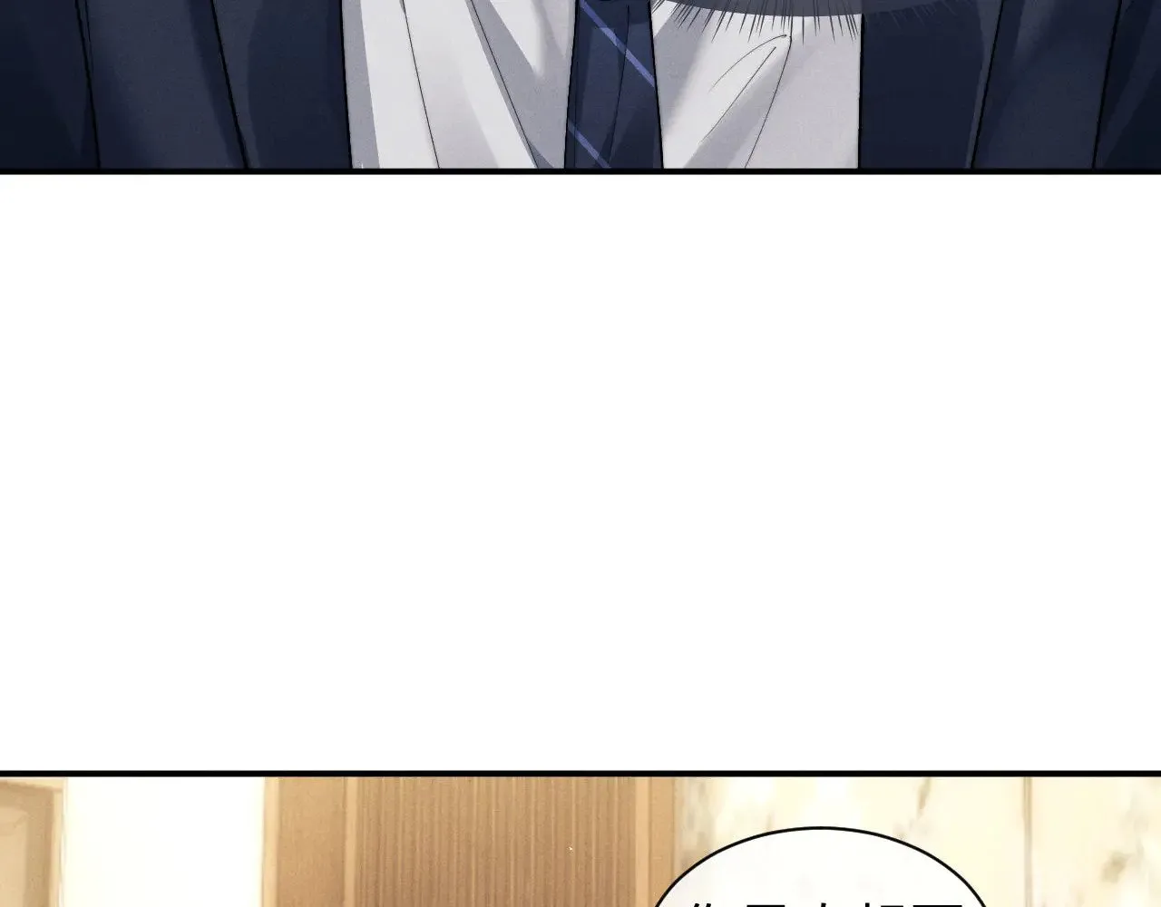 第120话 第9页