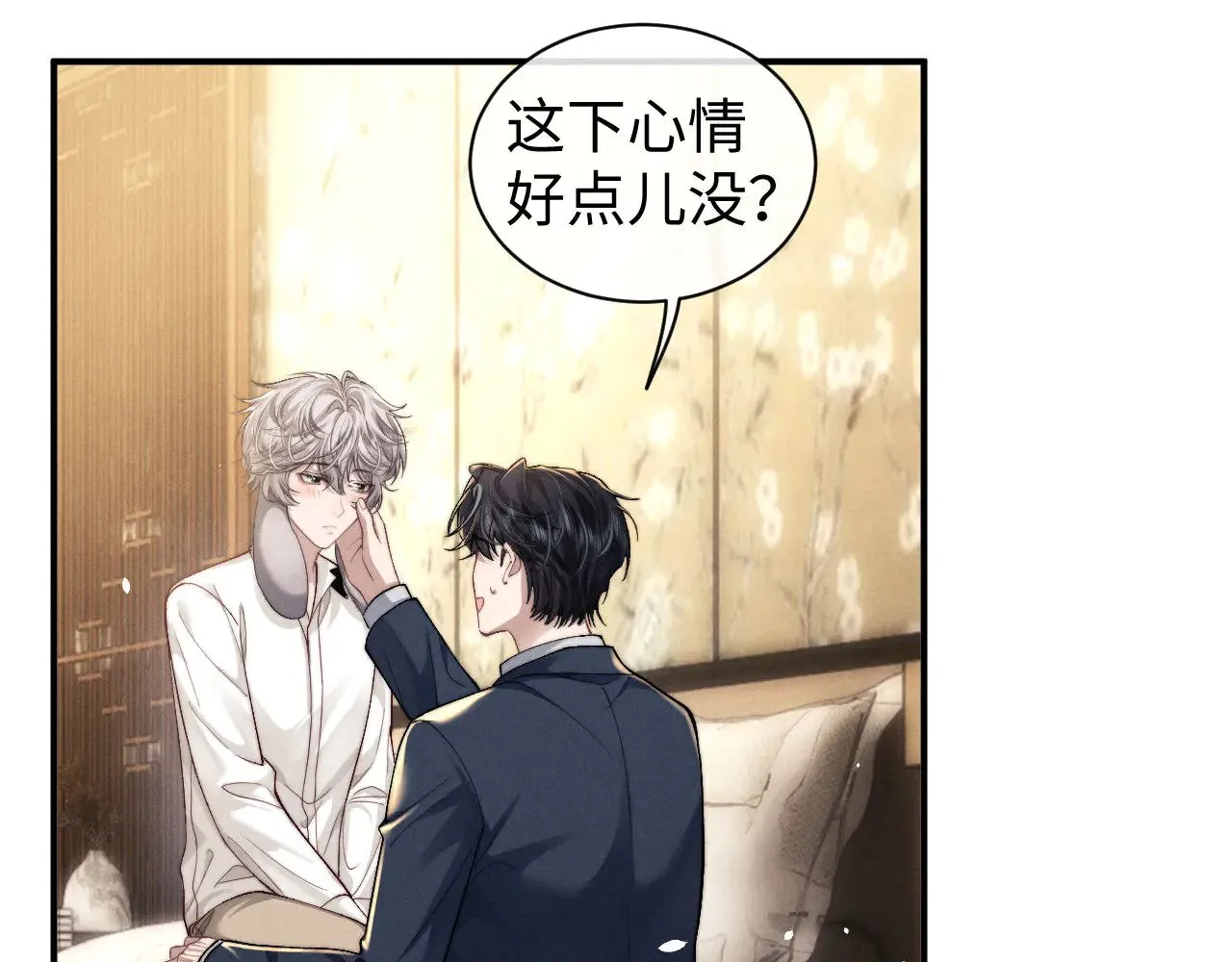 第120话 第12页