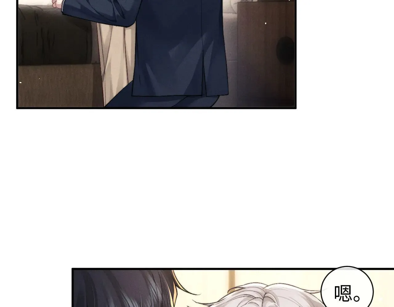 第120话 第13页