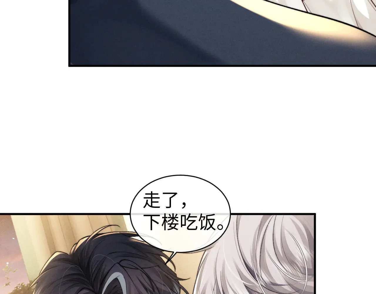 第120话 第15页