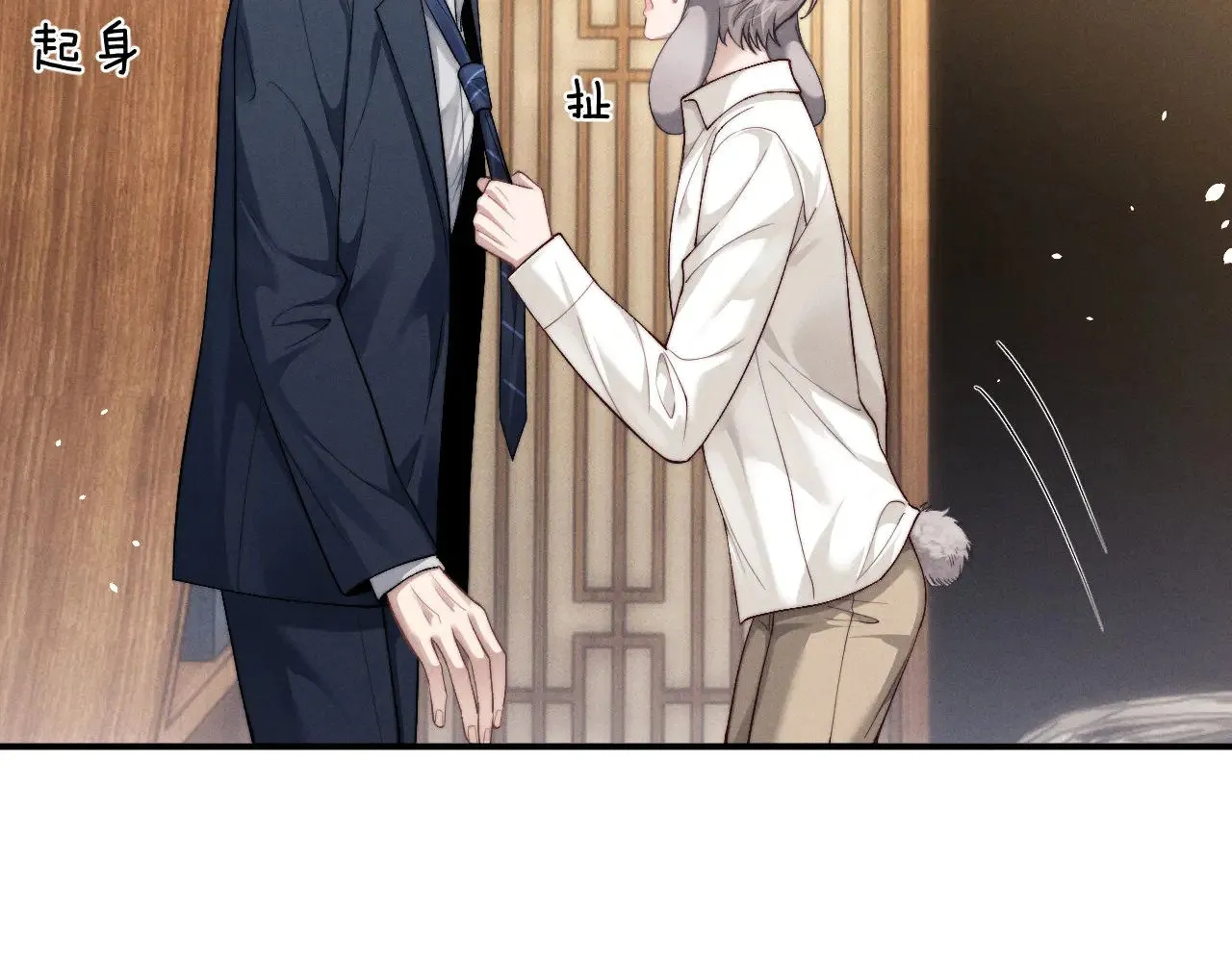 第120话 第18页