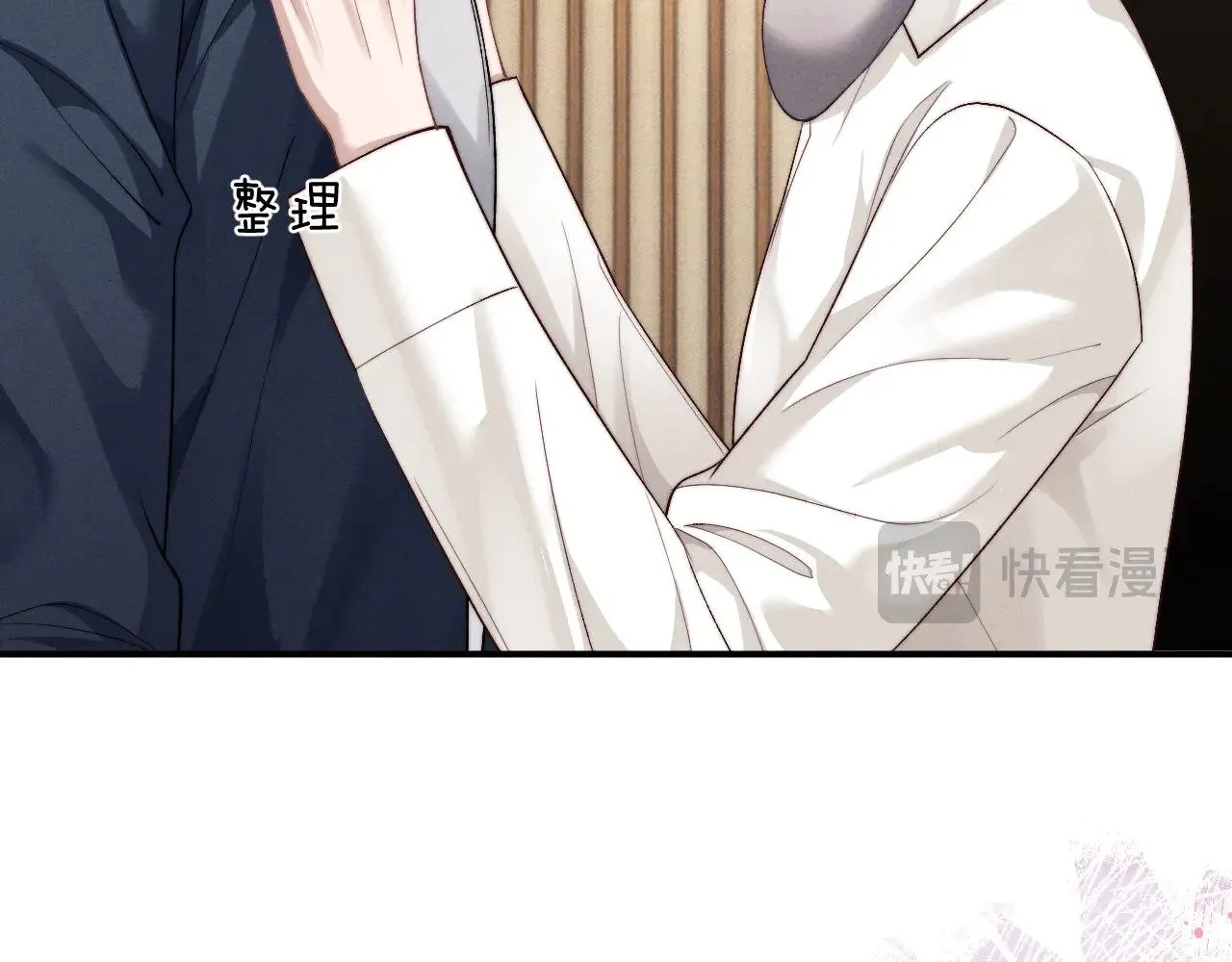 第120话 第22页