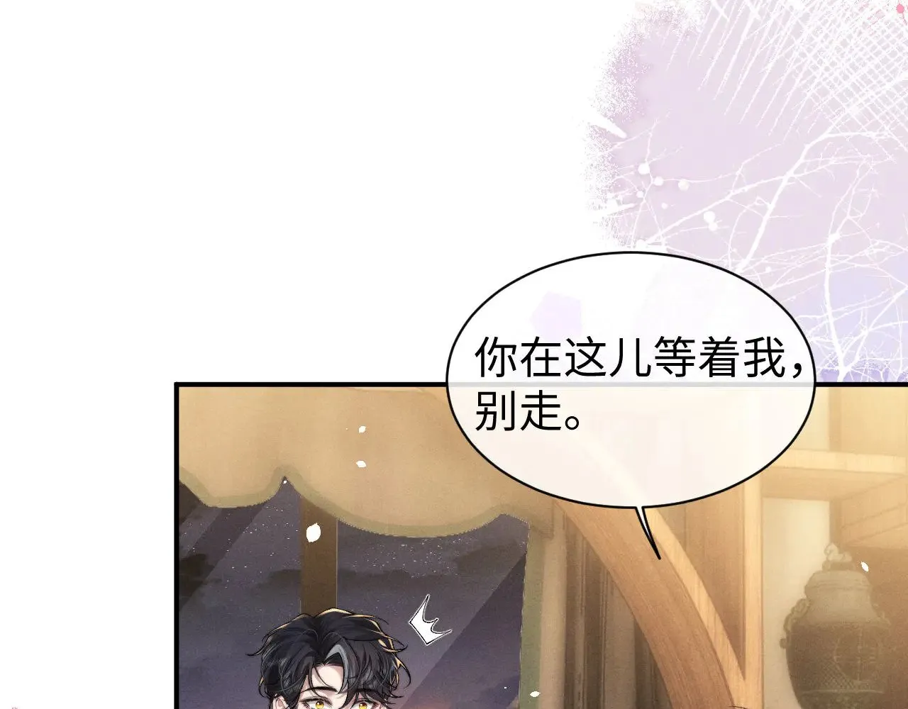 第120话 第23页