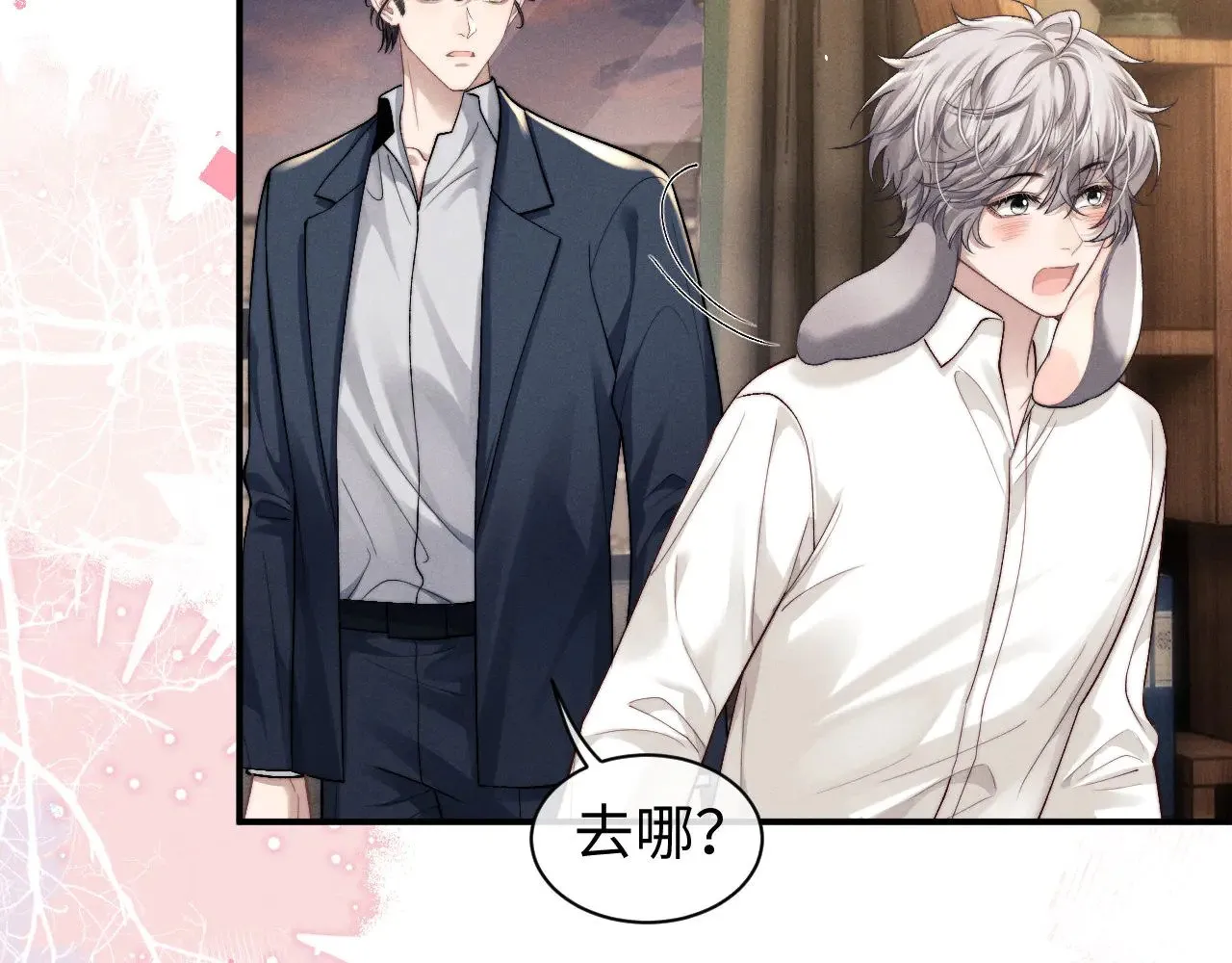第120话 第24页