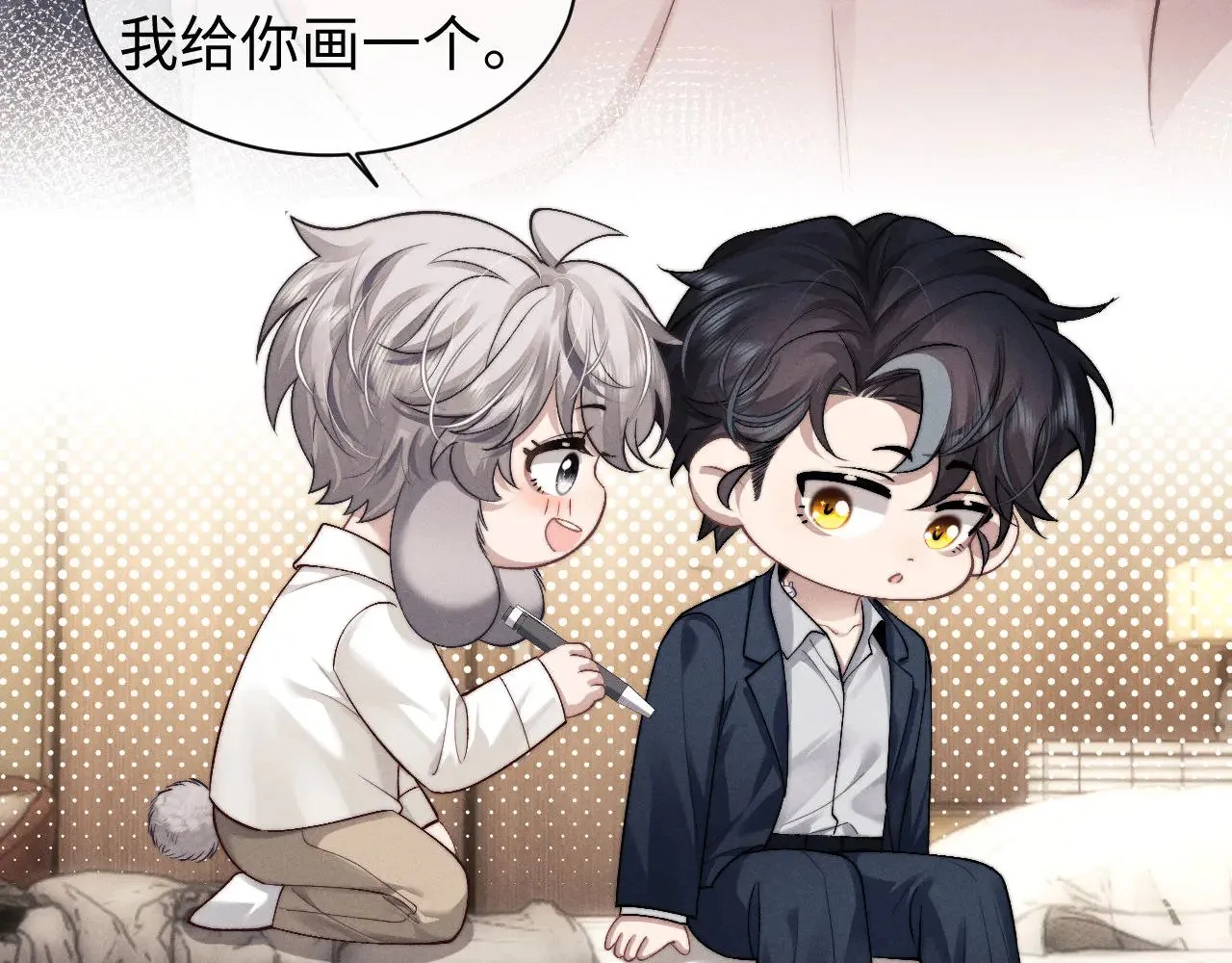 第120话 第28页