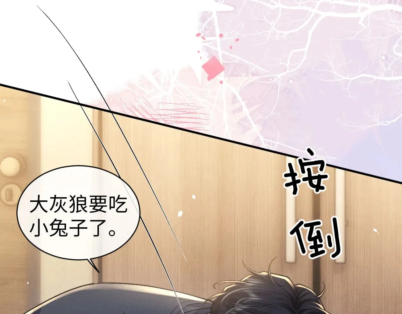 第120话 第31页
