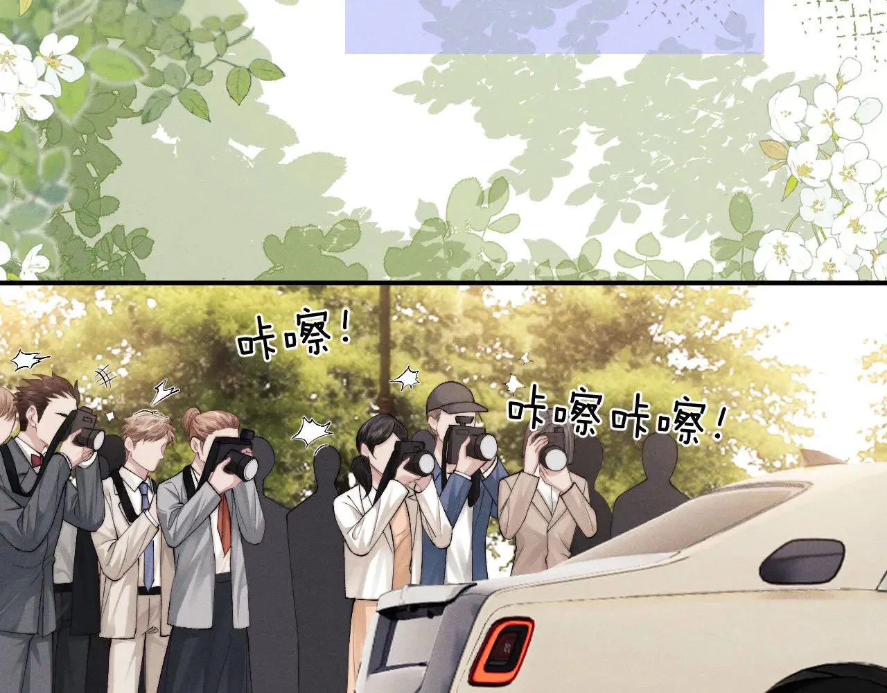 第121话 第6页