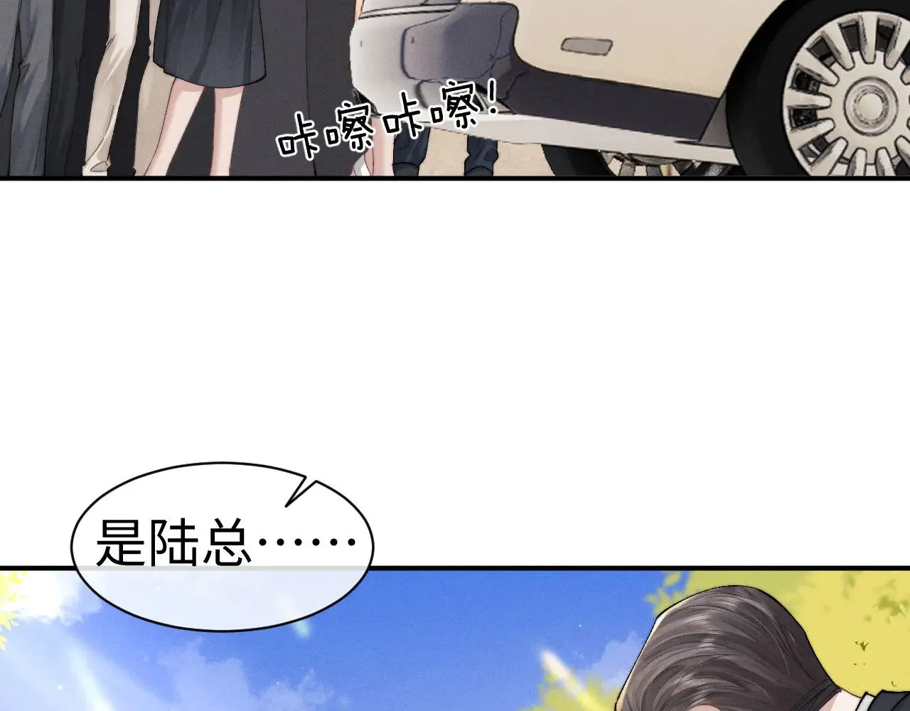 第121话 第7页