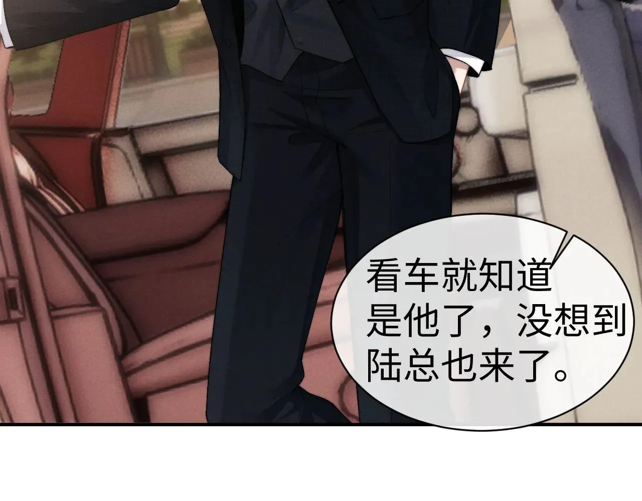 第121话 第9页