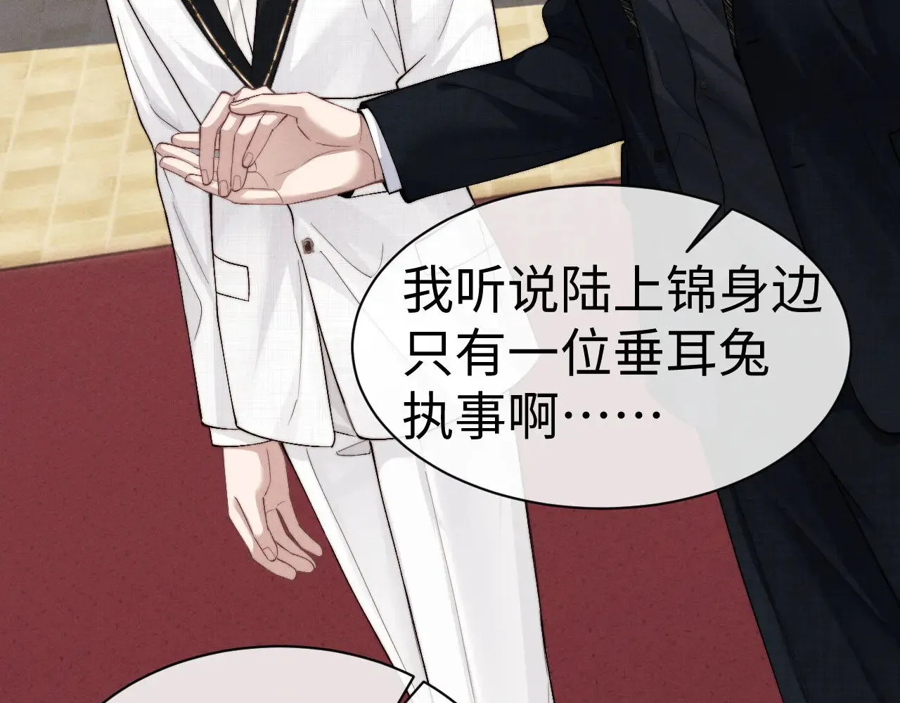 第121话 第13页