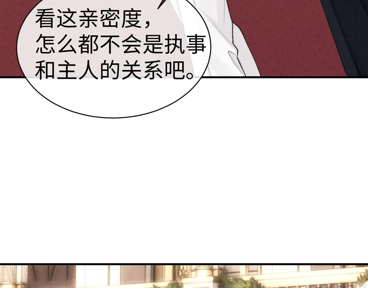 第121话 第14页