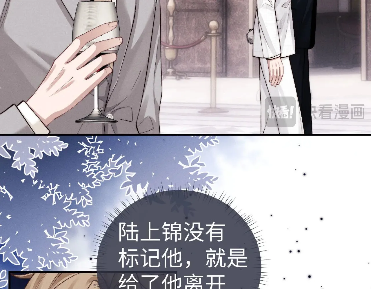 第121话 第16页