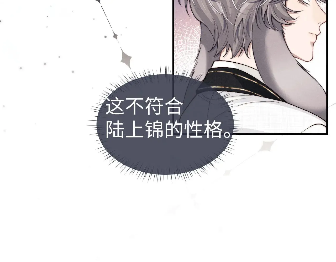 第121话 第18页