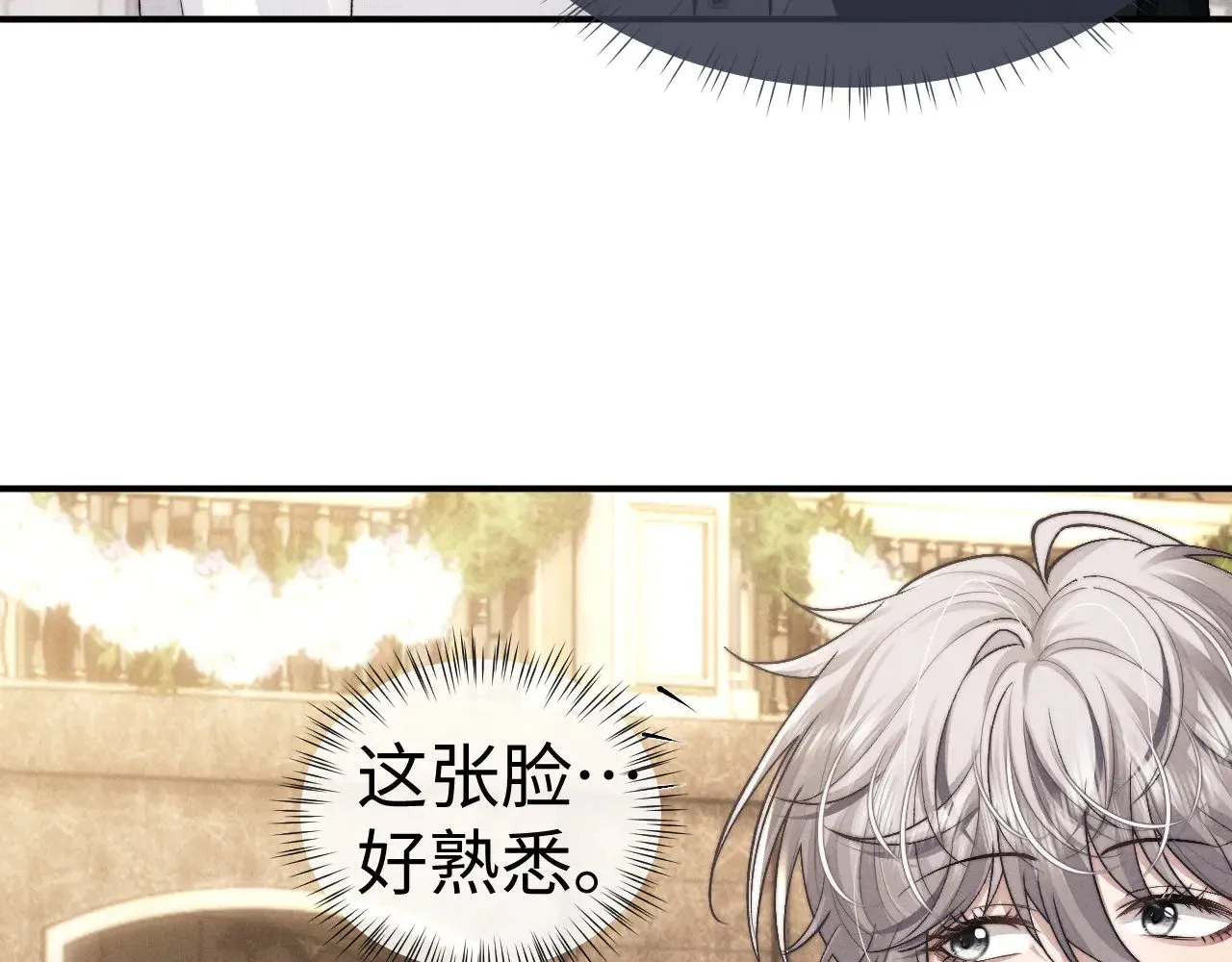 第121话 第21页