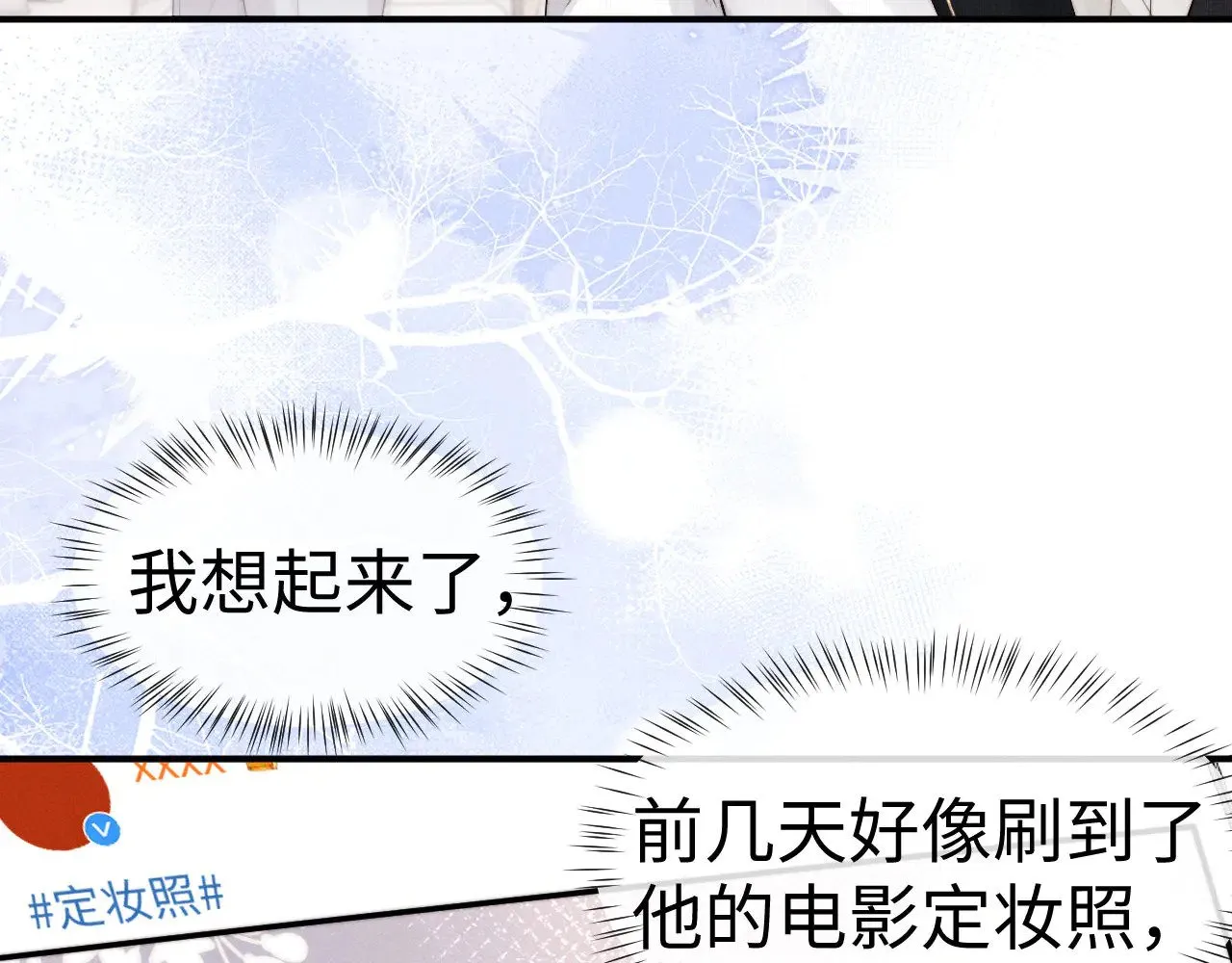 第121话 第23页