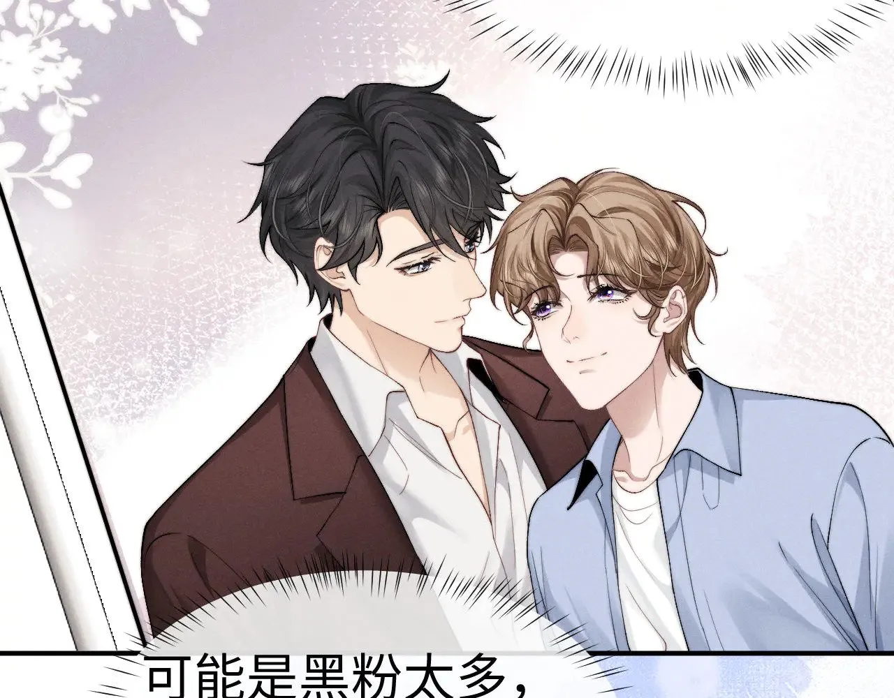 第121话 第24页