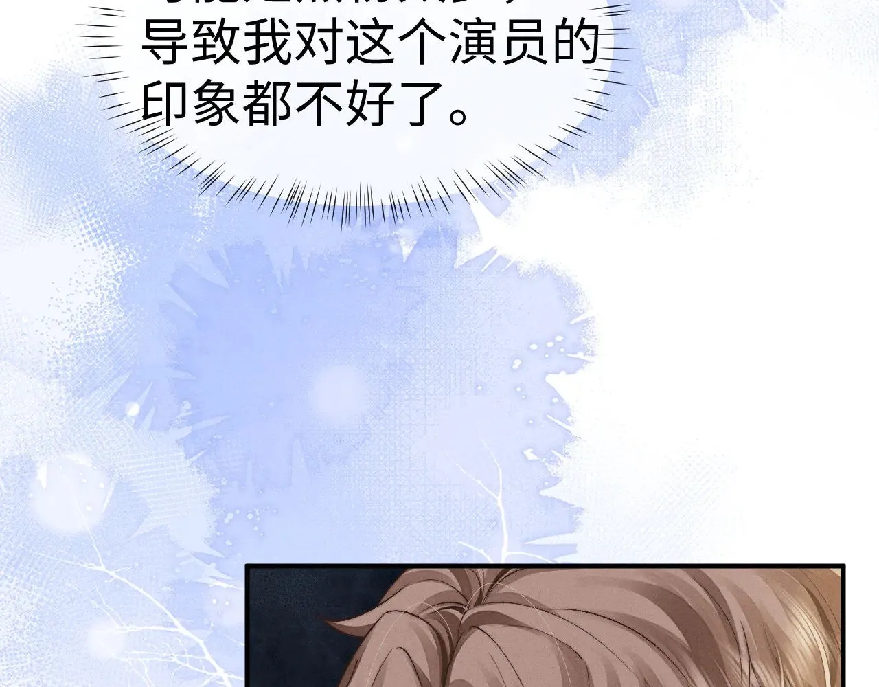 第121话 第25页