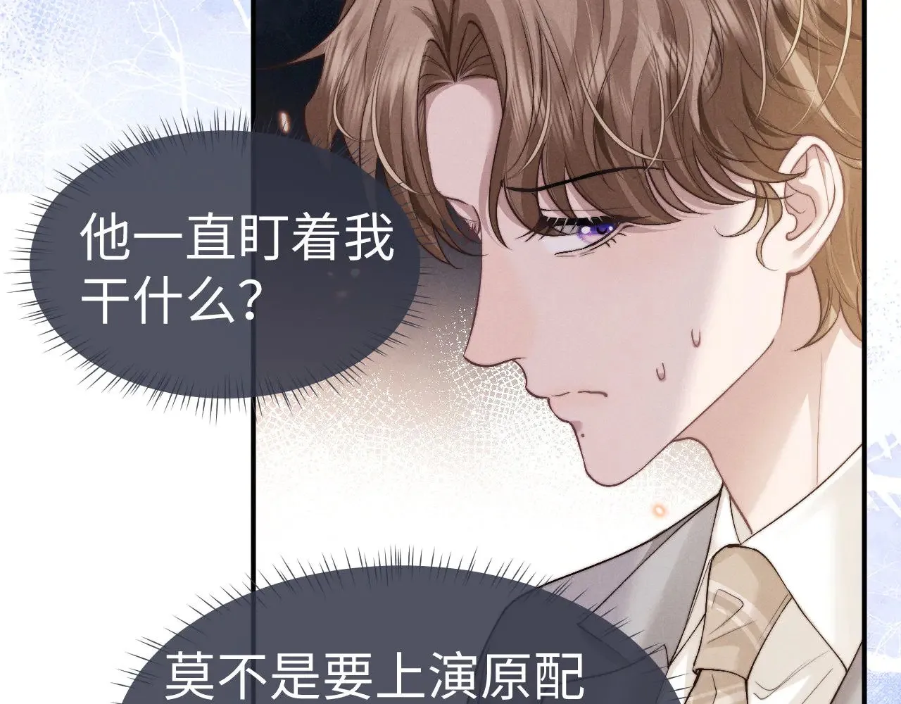 第121话 第26页