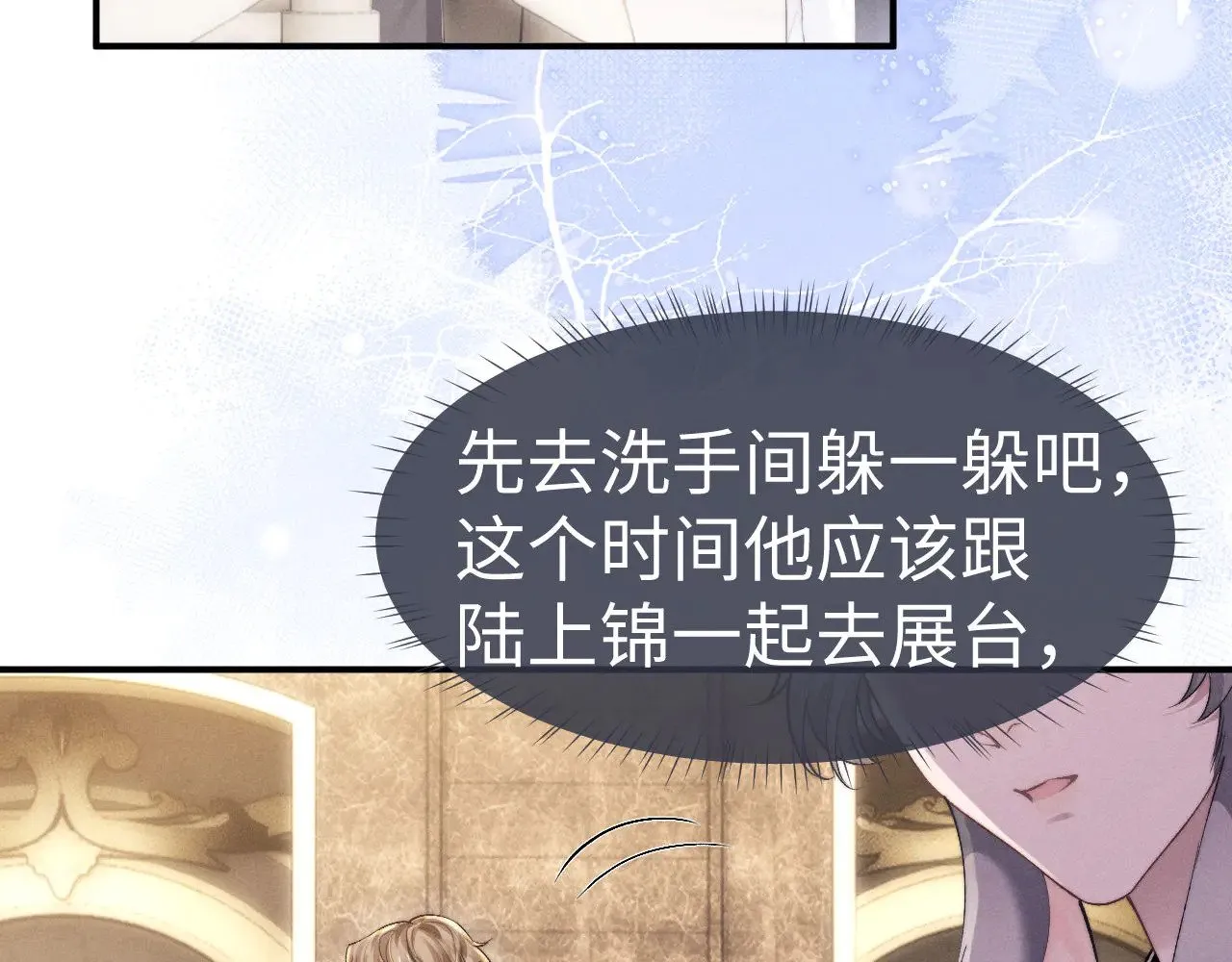 第121话 第29页