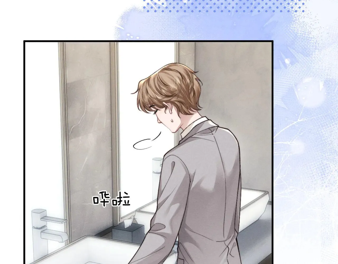 第121话 第33页