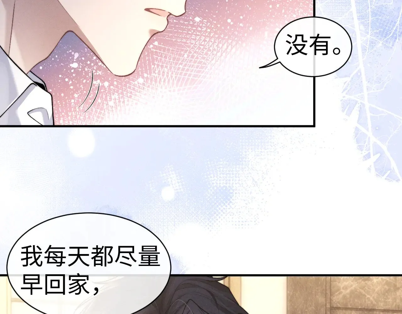 第122话  第11页