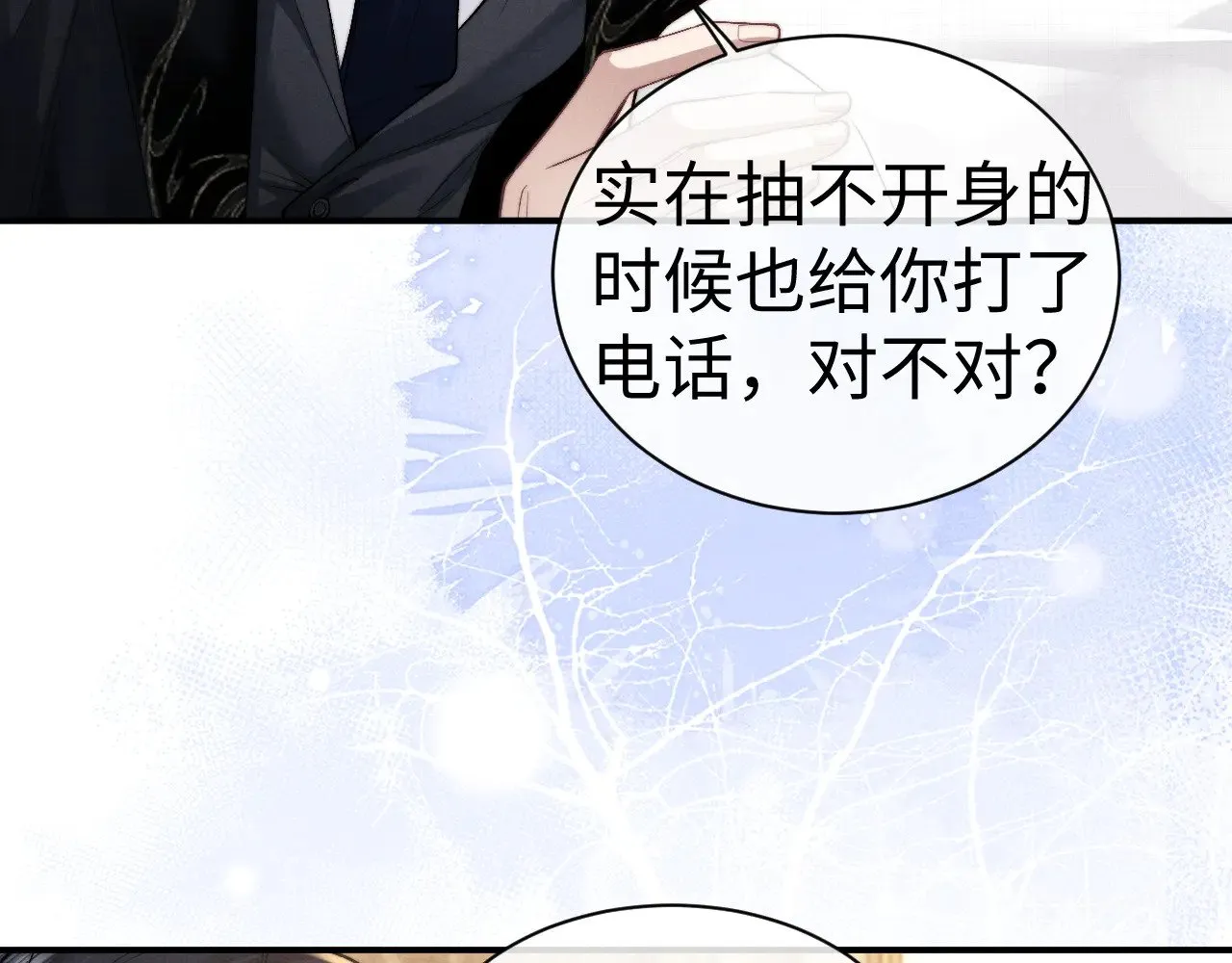 第122话  第13页
