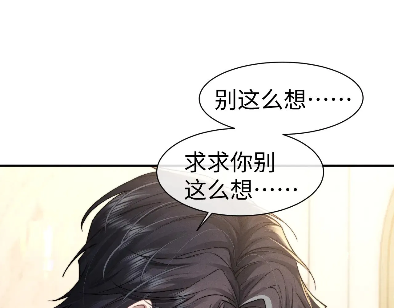 第122话  第19页