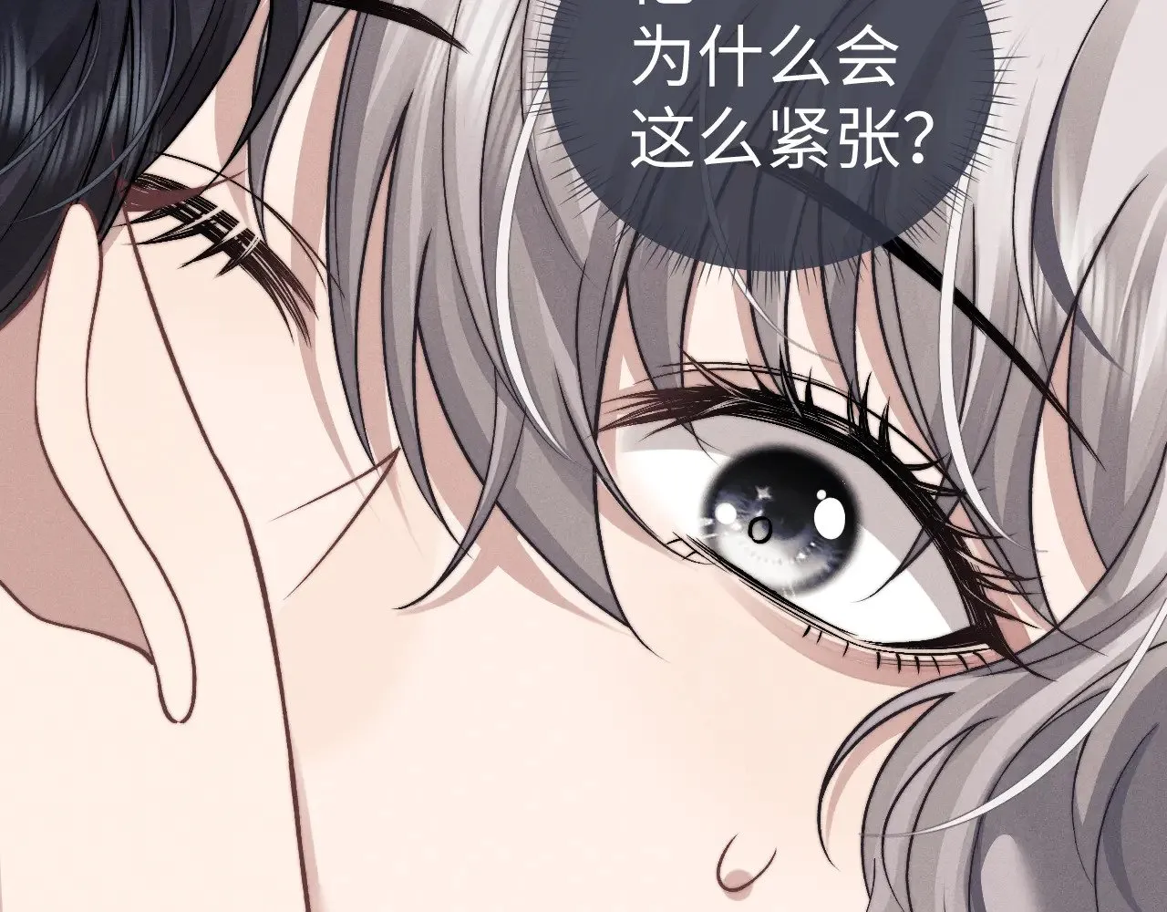 第122话  第22页