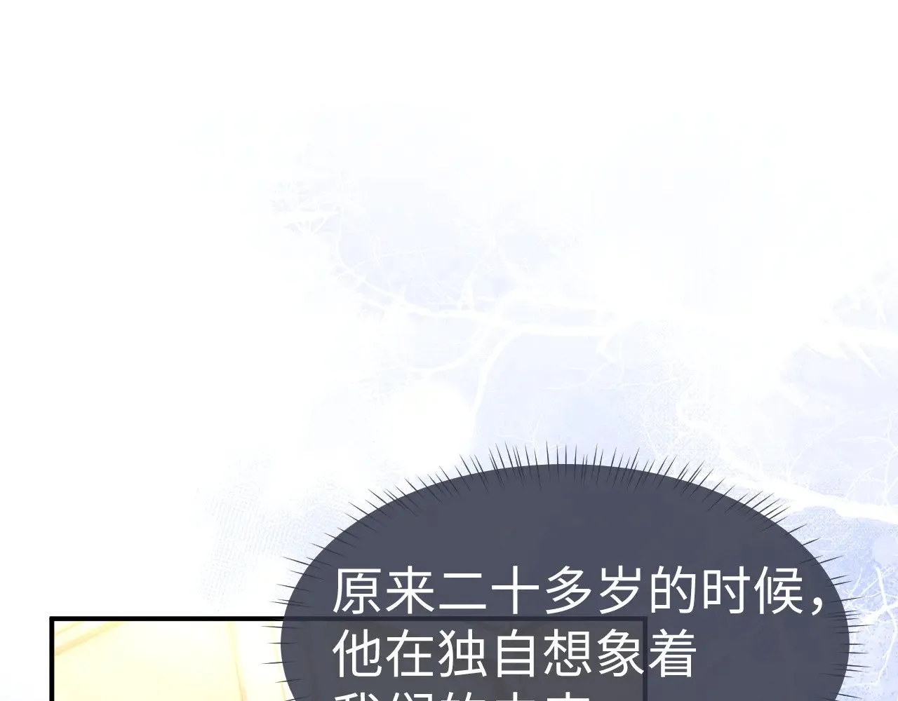 第123话  第4页