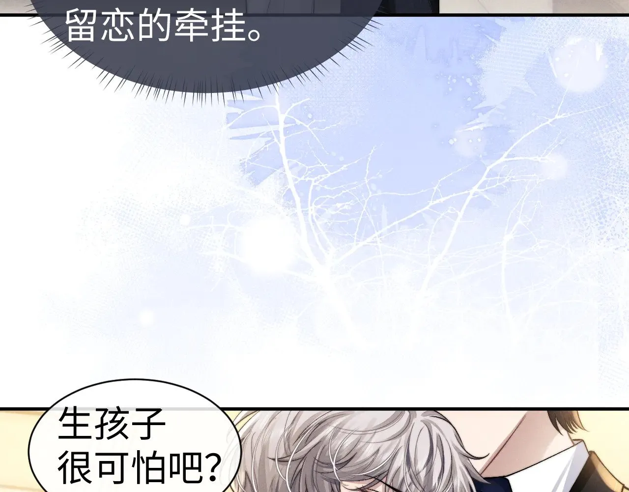 第123话  第10页