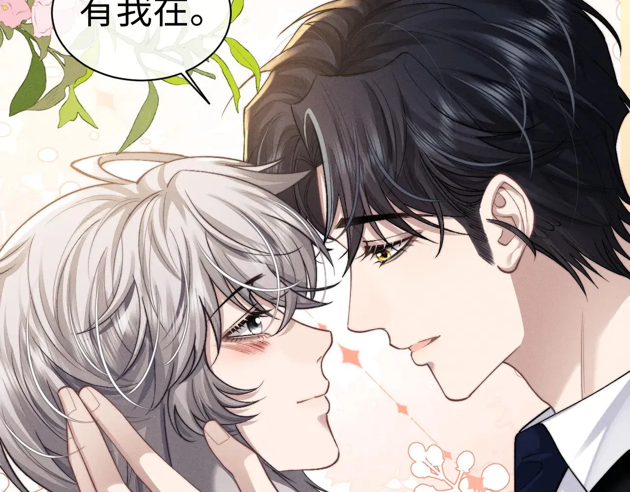 第123话  第13页