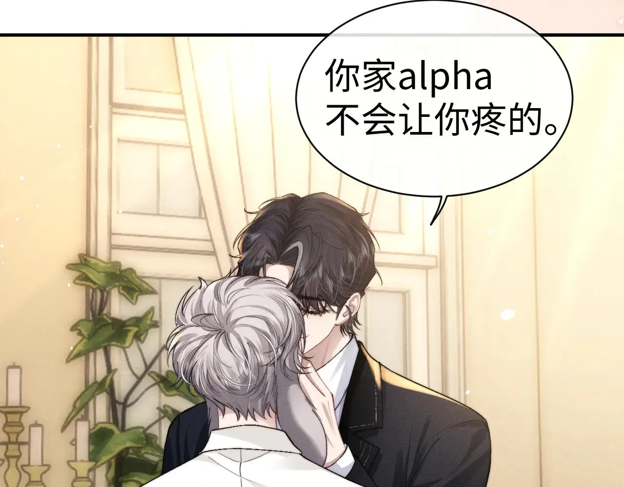 第123话  第15页