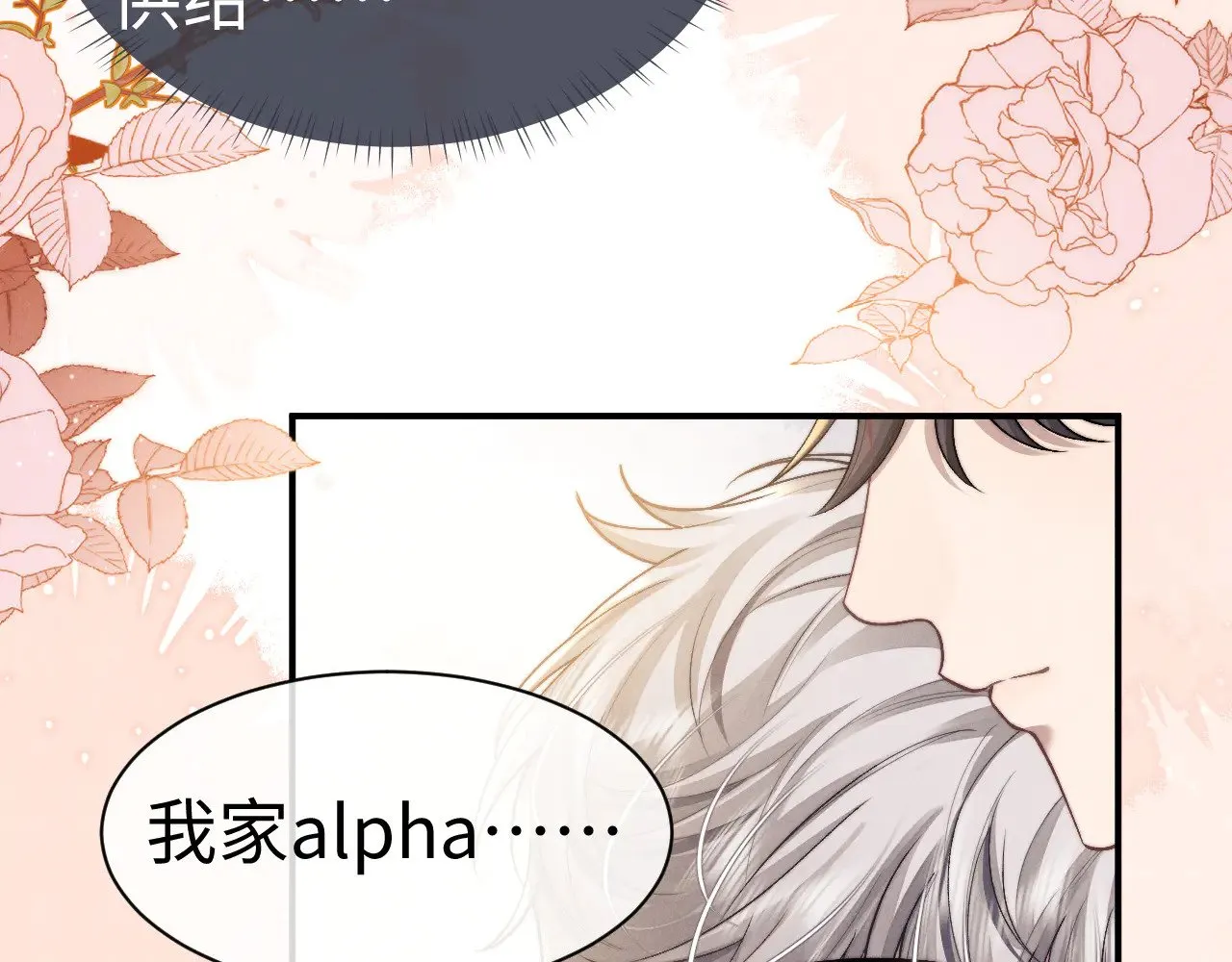 第123话  第17页