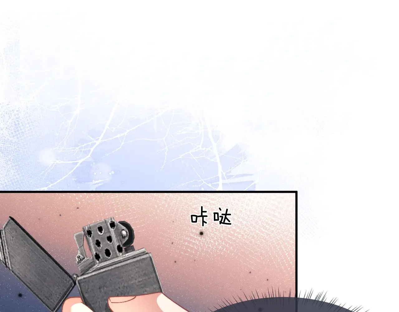 第124话  第4页