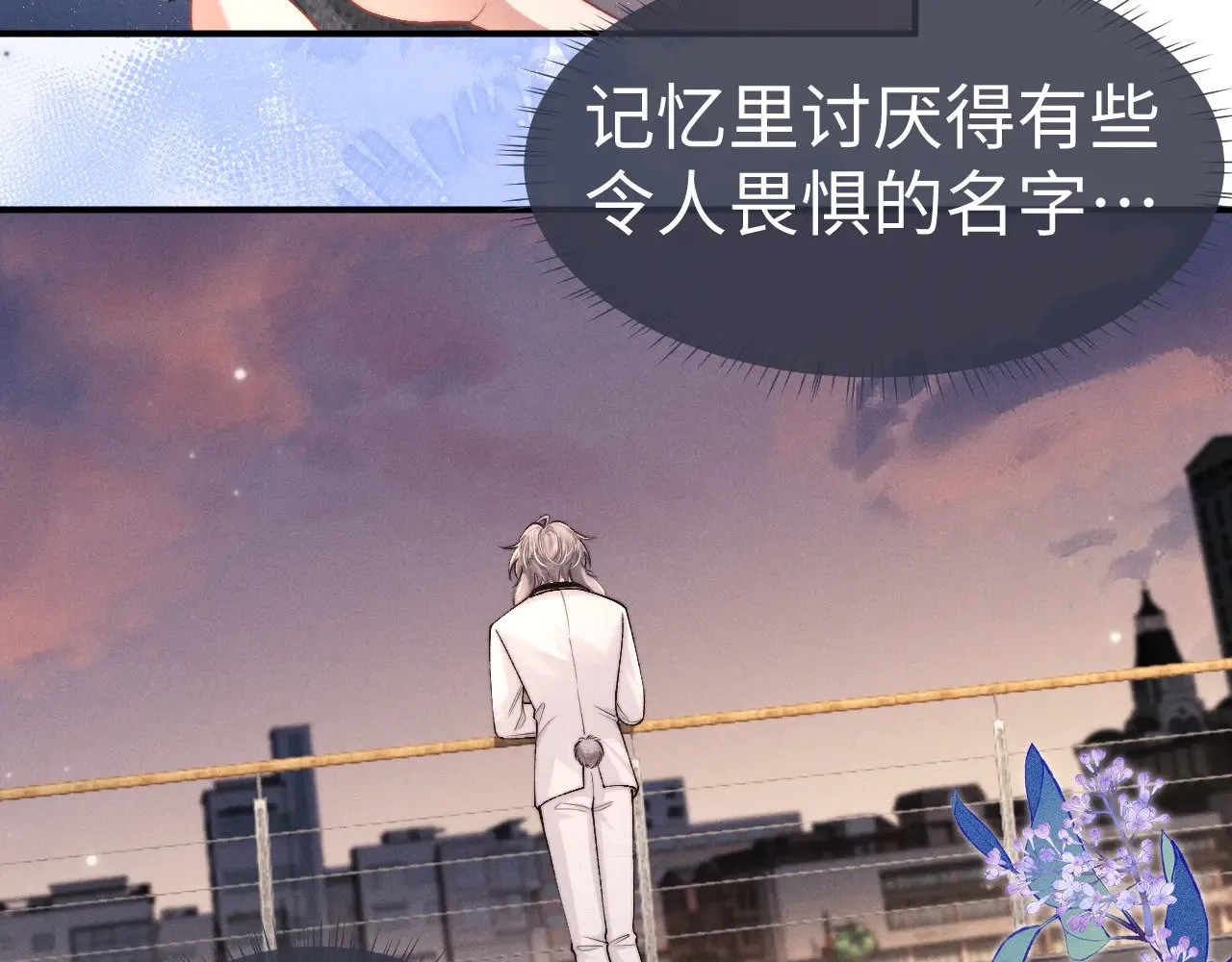 第124话  第5页