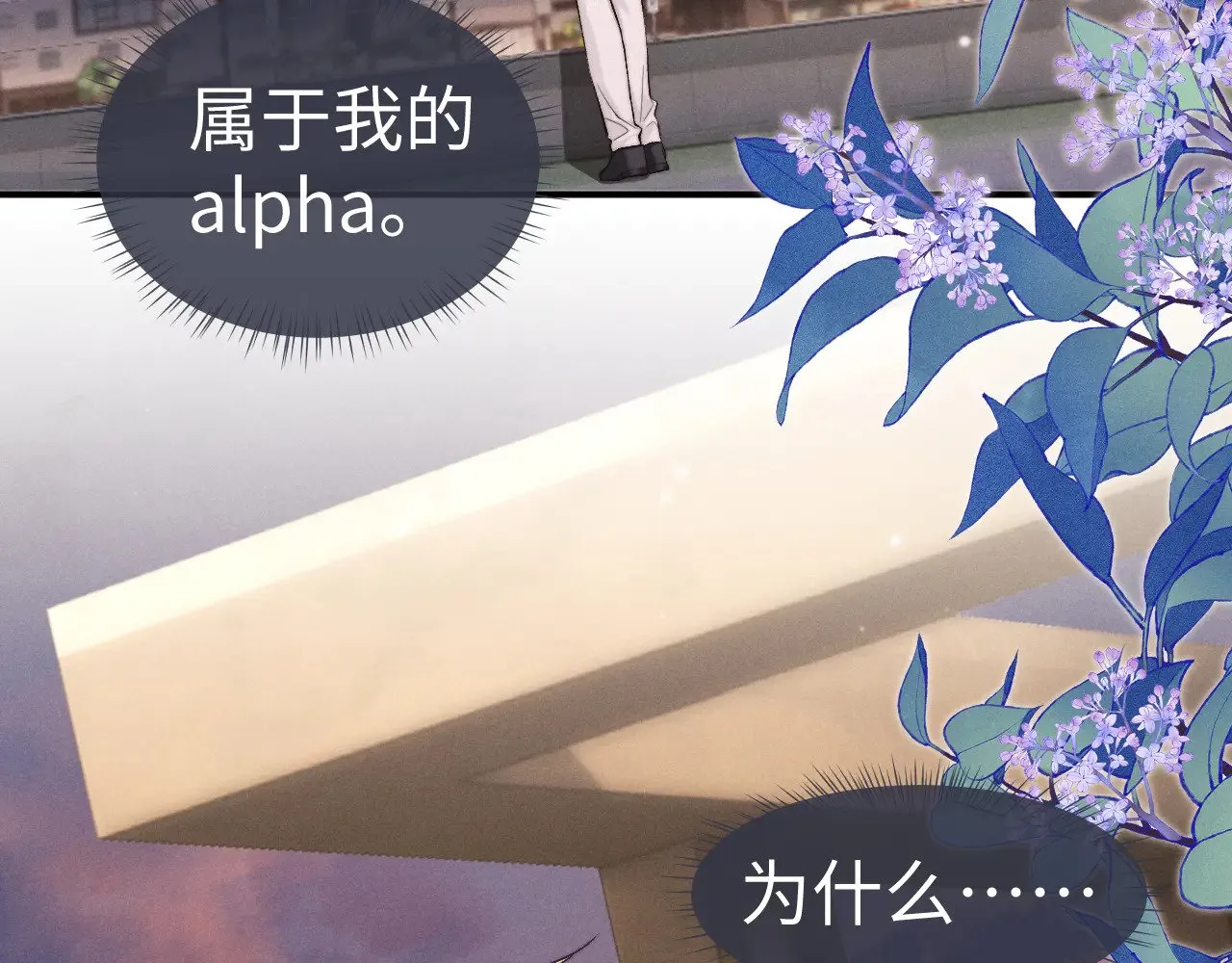第124话  第6页