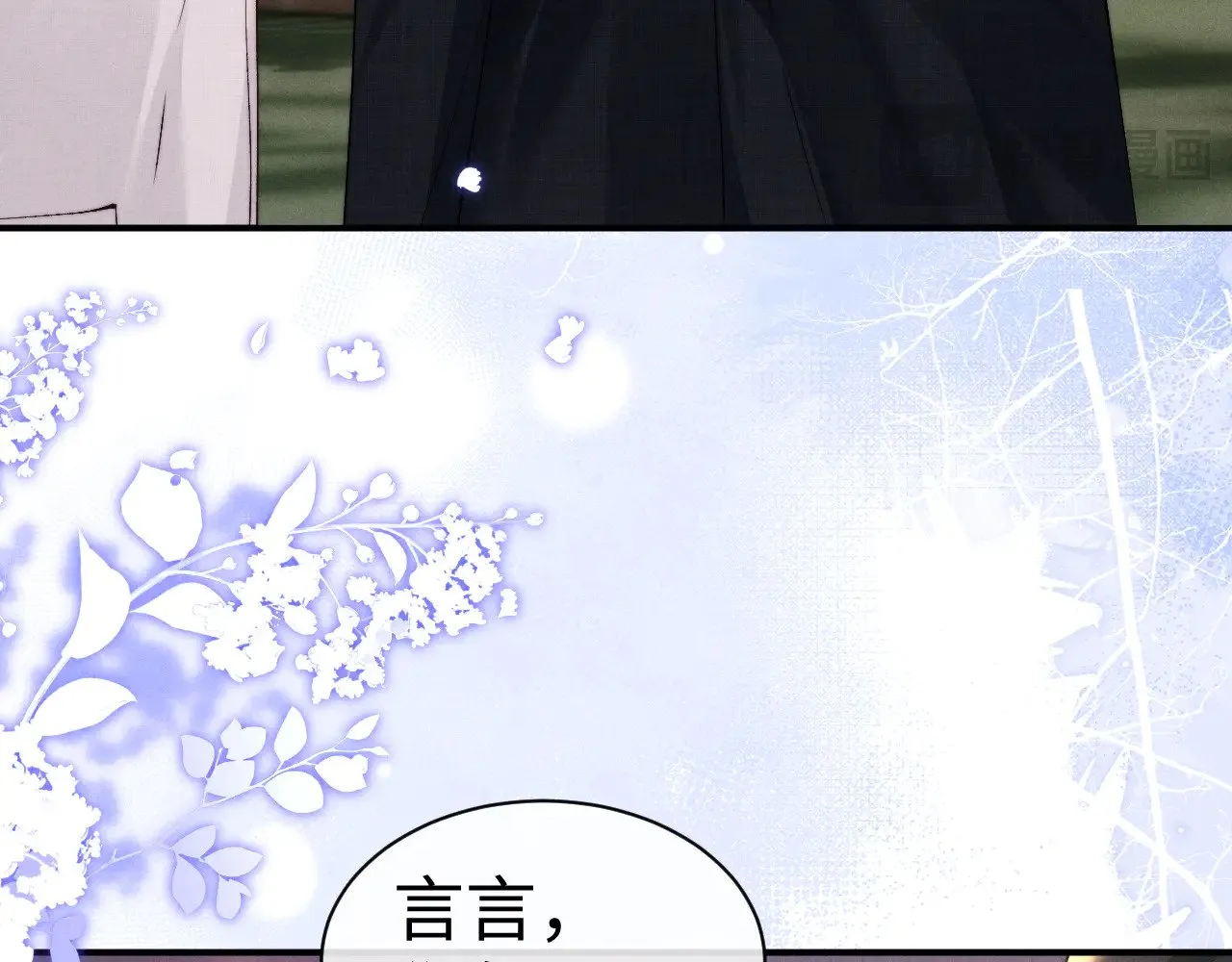 第124话  第16页