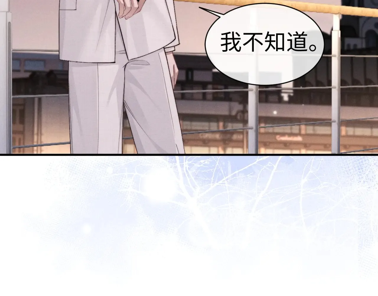 第124话  第18页